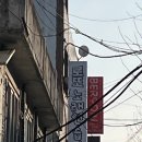 로또 노래연습장 이미지