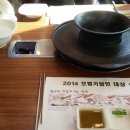 월남쌈김상사 네이버블로그