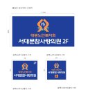 참사랑의원 이미지