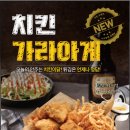 우오동뎅 - 강릉시 선수촌로 79-15 | 우오동뎅