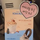 투썸플레이스송도랜드마크시티점