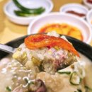 기업은행 앞(부흥로353) | 부평삼계탕 맛집 이우철한방누룽지삼계탕 부평점