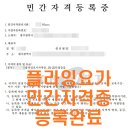 오케이 행정사 사무소 이미지