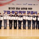 ㈜허브냉장 이미지