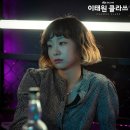 멍클라쓰 이미지