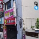 메이렌뷰티샵