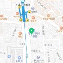 동주치과의원 이미지