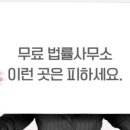 변호사최지희법률사무소 이미지
