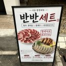 뭉티기마당 | 대구 교동 야장술집 추천｜생새우·차돌육사시미·뭉티기 맛집 마당숯불생고기집