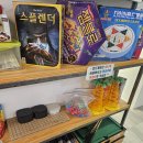 말랑블링