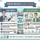 김충기 행정사 이미지