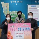 에띠임 - 청주시 흥덕구 풍산로 101 | 에띠임