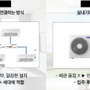 더시원시스템에어컨 이미지