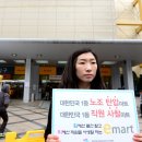 이마트 앞 Daum카페