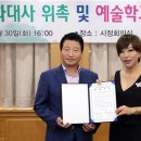 창원예술학교