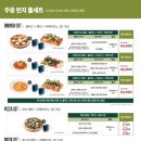 뚜띠쿠치나(응암점) 이미지