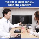 김해치과기공소 이미지