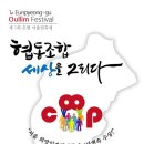 그리다협동조합