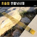 구백가 - 남구 대명로19길 52 | 구백가