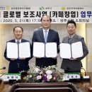 상주지역자활센터 Queen 이코노미퀸