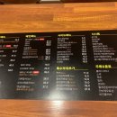 한끼정 하남점