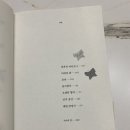 모그숨