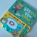 동시랑 그림책으로 놀기 이미지