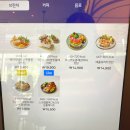 광화문 토종집 | 파리바게트 광화문1945점 KT 광화문 브런치 카페