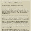 소행 뉴스1