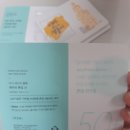 미샤충북