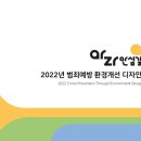 아라정비 이미지