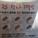 명랑화원