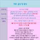 포르투나 더 원 이미지