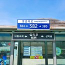 십리포 관광안내소 이미지