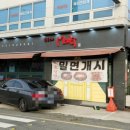 중국요리몽 이미지