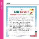 삼성영어기업섬강학원