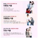 연극 ''러브액츄얼리'' 이미지