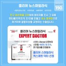 뉴스마일