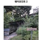 동춘당로 이미지