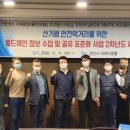 (주)지팬스 이미지