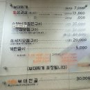 판문점부대찌개 이미지