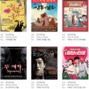 문화가 있는 날- 러브액츄얼리 네이버블로그