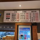 이화참숯갈비 이미지