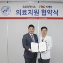 의료법인 갈렌의료재단 이미지