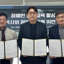 남양주시북부장애인복지관 이미지