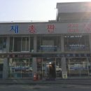 대림종합상사 이미지