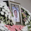 염동헌 카카오 검색결과