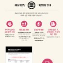 한국오페라 아리아와 가곡의 밤 이미지