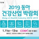 동아산업(주) 이미지