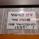 새말편의점